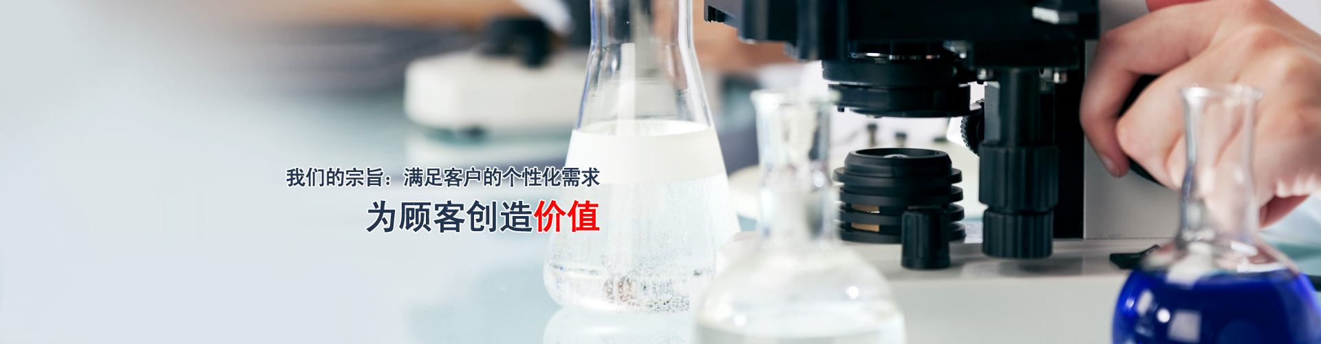 湖北丹澳藥業有限公司