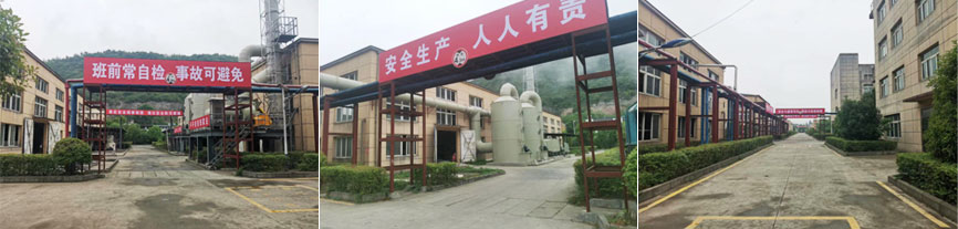 湖北丹澳藥業有限公司